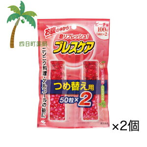 yyVX[p[SALEʉi 10%OFFzuXPA s[` lߑւp (50×2) [2Zbg] L Lq ɂɂ AR[ ̏L G`Pbg  tbV Ao Hi \t