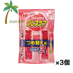 yyVX[p[SALEʉi 10%OFFzuXPA s[` lߑւp (50×2) [3Zbg] L Lq ɂɂ AR[ ̏L G`Pbg  tbV Ao Hi \t