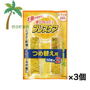 yyVX[p[SALEʉi 10%OFFzuXPA  lߑւp (50×2) [3Zbg] L Lq ɂɂ AR[ ̏L G`Pbg  tbV Ao Hi \tg