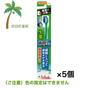 t ԂɓuV RpNg ӂ 1{ [5Zbg] (F̎w͂ł܂) ѐ ݂͂ XpC   薁 { uV ^wbh ʐ| 