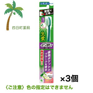 t 45xuV M[ ӂ 1{ [3Zbg] (F̎w͂ł܂) ѐ ݂͂ s Ώ  uV R^` 45° |Pbg v[N ^wbh ^R