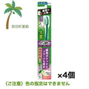 t 45xuV M[ ӂ 1{ [4Zbg] (F̎w͂ł܂) ѐ ݂͂ s Ώ  uV R^` 45° |Pbg v[N ^wbh ^R