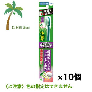 t 45xuV M[ ӂ 1{ [10Zbg] (F̎w͂ł܂) ѐ ݂͂ s Ώ  uV R^` 45° |Pbg v[N ^wbh ^R