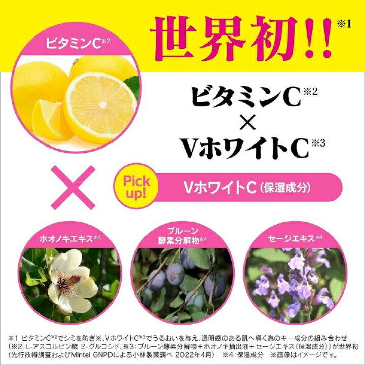 楽天市場】ケシミンクリーム 30g [5個セット] シミ ビタミンC誘導体 