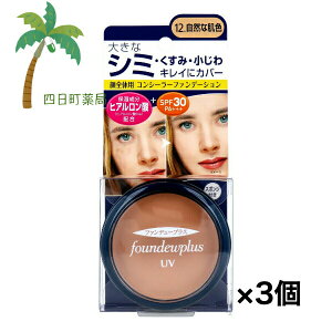 yyVX[p[SALEʉi 10%OFFzt@f[vXR UVRV[[t@f[V 12.RȔF [3Zbg]    Ԃ ϕi RȎdオ s^bƃtBbg ێ