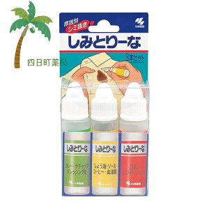 ѐ ݂Ƃ[ ߗޗp V~t 10ml×3{ V~ Ƃ ȒP ֗ J[ P`bv hbVO ~[g\[X 傤 \[X R[q[ W[X g g t@f[V 