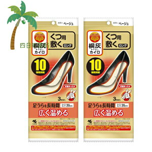 ˊDJCp ~O x[W 3 [2Zbg] ѐ CpJC  L͈  ĝ ֗ ~  ʂʂ ۂۂ قق  ₦  