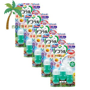 u[bg fR SȂޑu₩ȐXƉԂ̍(7.5g×3) [5Zbg] ѐ gC  qi 򐬕 ֊ ԂтWF th~ 킢  ȒP ֗ 