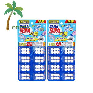 񂽂 ^Cv 8 [2Zbg] ѐ r jIC O A ǂłg ֗ ȒP oO AQO Lb` ʑ gC C | 邾 u ܂