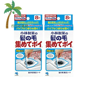 ѐ̖̔яW߂ă|C C̔r̖̔тLb` 8 [2Zbg] pCv l܂ h ybg̖ W߂ ȒP ֗ ̂Ă邾 Lb` S^Cv | y 