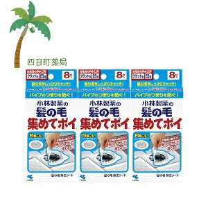 ѐ̖̔яW߂ă|C C̔r̖̔тLb` 8 [3Zbg] pCv l܂ h ybg̖ W߂ ȒP ֗ ̂Ă邾 Lb` S^Cv | y 