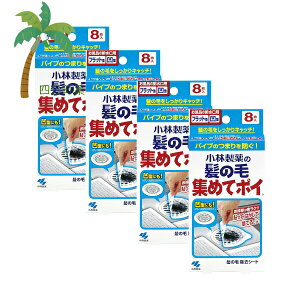 ѐ̖̔яW߂ă|C C̔r̖̔тLb` 8 [4Zbg] pCv l܂ h ybg̖ W߂ ȒP ֗ ̂Ă邾 Lb` S^Cv | y 