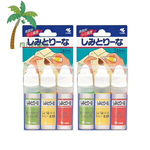 ѐ ݂Ƃ[ ߗޗp V~t 10ml×3{ [2Zbg] V~ Ƃ ȒP ֗ J[ P`bv hbVO ~[g\[X 傤 \[X R[q[ W[X g g t@