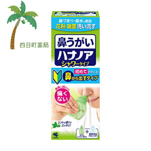 yʈË@znimAb V[ 1Zbg(1Apt500ml) @ T:4987072061268 ѐ