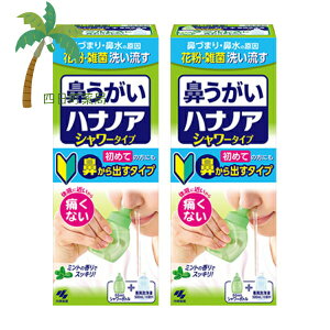 yʈË@z nimAb V[ 1Zbg(1Apt500ml) @ [2Zbg] T:4987072061268 ѐ