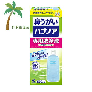 nimA pt(500ml)M[^Cv {iɐ͓Ă܂B T:4987072040560 ѐ