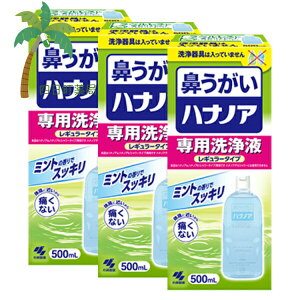 nimA pt(500ml)M[^Cv [3Zbg] {iɐ͓Ă܂B T:4987072040560 ѐ