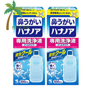 nimA pt(500ml)N[^Cv [2Zbg] {iɐ͓Ă܂B T:4987072052471 ѐ