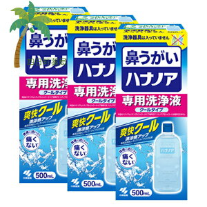 nimA pt(500ml)N[^Cv [3Zbg]{iɐ͓Ă܂B T:4987072052471 ѐ