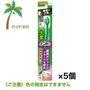 t 45xuV RpNg ӂ 1{ [5Zbg] (F̎w͂ł܂) ѐ ݂͂ s Ώ  uV R^` 45° |Pbg v[N ^wbh ^R