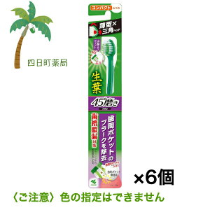 t 45xuV RpNg ӂ 1{ [6Zbg] (F̎w͂ł܂) ѐ ݂͂ s Ώ  uV R^` 45° |Pbg v[N ^wbh ^R