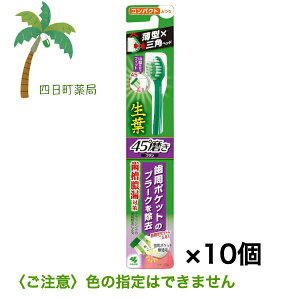 t 45xuV RpNg ӂ 1{ [10Zbg] (F̎w͂ł܂) ѐ ݂͂ s Ώ  uV R^` 45° |Pbg v[N ^wbh ^R