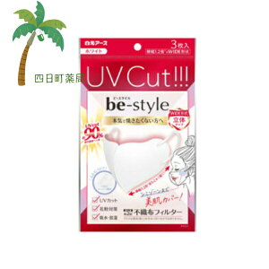 yA[Xzr[X^C UVJbg}XN zCg 3 }XN UVJbg  uv OJbg O ʋC ɂ ₩ GAX[ O΍   zCg Ch wi