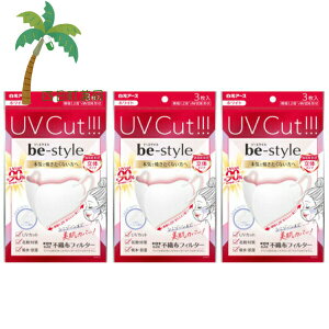 yA[Xzr[X^C UVJbg}XN zCg 3 [3Zbg] }XN UVJbg  uv OJbg O ʋC ɂ ₩ GAX[ O΍   zC