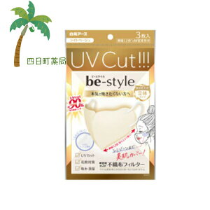 yA[Xzr[X^C UVJbg}XN Cgx[W 3}XN UVJbg  uv OJbg O ʋC ɂ ₩ GAX[ O΍  x[W C