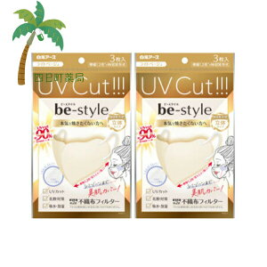 yA[Xzr[X^C UVJbg}XN Cgx[W 3 [2Zbg] }XN UVJbg  uv OJbg O ʋC ɂ ₩ GAX[ O΍  x