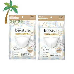 yA[Xzr[X^C ̃^Cv ӂTCY v~AzCg 5 [2Zbg] }XN CNɂ ₳ G  q  IV  ̃}X