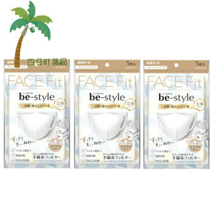 yA[Xzr[X^C ̃^Cv ӂTCY v~AzCg 5 [3Zbg] }XN CNɂ ₳ G  q  IV  ̃}X