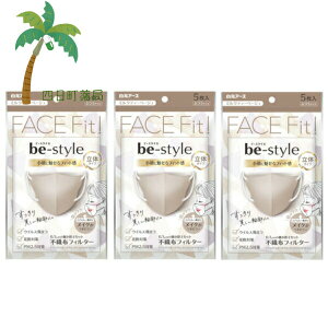 yA[Xzr[X^C ̃^Cv ӂTCY ~NeB[x[W 5 [3Zbg] }XN CNɂ ₳ G  q  IV  ̃}