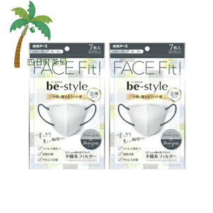 yA[Xzr[X^C ̃^Cv ӂTCY Vo[O[×u[O[ 7 [2Zbg] }XN CNɂ ₳ G  q  IV 