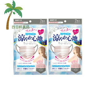 yA[Xzr[X^C v[c^Cv ₩Sn AbVsN×O[ 7 [2Zbg] }XN ₷ N ɂ GAX[ @ oCJ[  킢