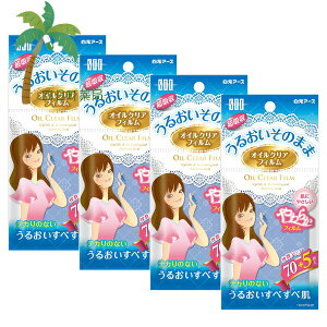 yA[XzSTF ICNAtB 75 [4Zbg] Ƃ莆 Ƃ CN Ƃ ԂƂ tB  eJ  ɂ₳   ICNA z