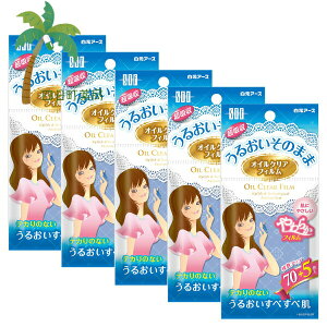 yA[XzSTF ICNAtB 75 [5Zbg] Ƃ莆 Ƃ CN Ƃ ԂƂ tB  eJ  ɂ₳   ICNA z