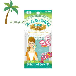 yA[XzSTF ƂICNAtB 75 Ƃ莆 Ƃ CN Ƃ ԂƂ tB  eJ  ɂ₳    ICNA z M:490