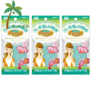 yA[XzSTF ƂICNAtB 75 [3Zbg] Ƃ莆 Ƃ CN Ƃ ԂƂ tB  eJ  ɂ₳    ICNA