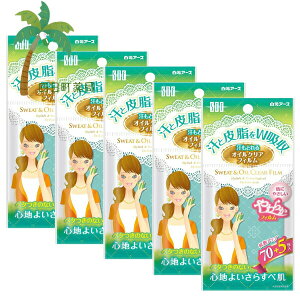 yA[XzSTF ƂICNAtB 75 [5Zbg] Ƃ莆 Ƃ CN Ƃ ԂƂ tB  eJ  ɂ₳    ICNA