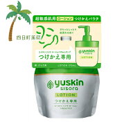 【医薬部外品】ユースキン シソラ ローション つけかえパウチ 170ml MH:4987353272017