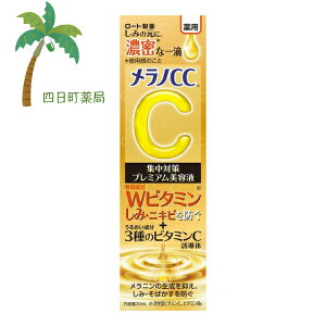 y򕔊OizmCC p ݏW΍v~Aet 20ml et Wr^~ Z  ɂ jLr j}  ΂h W΍ M:4987241168583