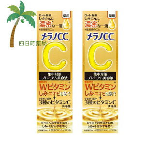 y򕔊OizmCC p ݏW΍v~Aet 20ml [2Zbg] et Wr^~ Z  ɂ jLr j}  ΂h W΍ M:4987241168583-2