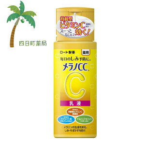 mCC pݑ΍t 120ml ϕi ݗ\h ΂\h PA  XLPA  r^~ v`v C:4987241188833
