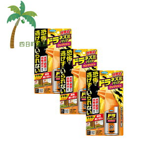 yyVX[p[SALEʉi 10%OFFzyt}L[z hlY~oA vbV 30 [3Zbg] E  ȒP lY~p RΎ̂ɂ ͊ lY~̌Ȃɂ  x^