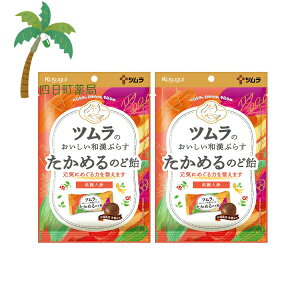 ycz ĉaՂ炷߂̂ǈ 49g [2Zbg] wV[  ꂵ LfB[ َq  lQ GLX ꌧY  邨 t䐻 code:su