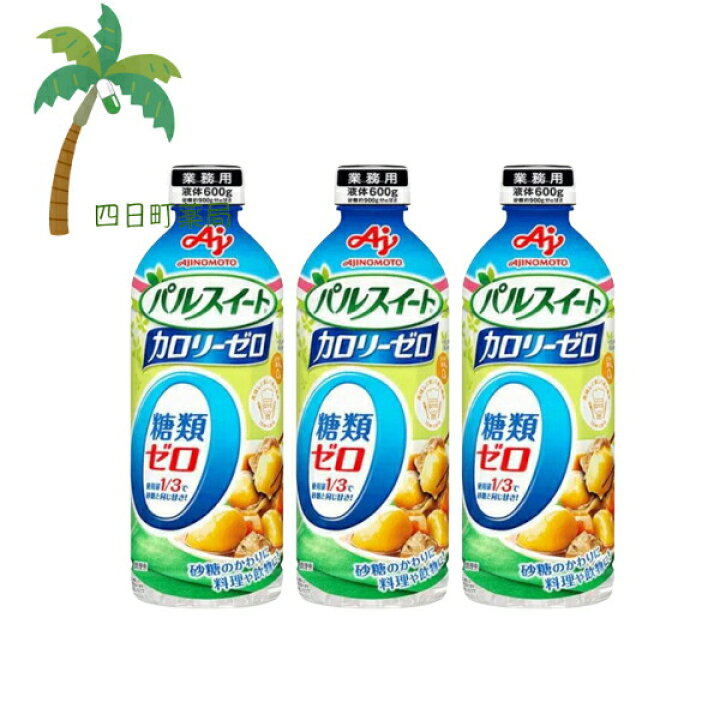 楽天市場】【リビタ】 パルスイート カロリーゼロ 液体タイプ 600g [3  