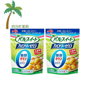 yyVX[p[SALEʉi 10%OFFzyr^z pXC[g J[[ ^Cv 170g [2Zbg] ̑f 吳 Hi  Ö J[  َq ݕ It  