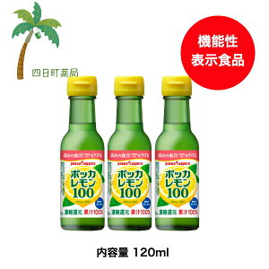 y|bJTb|z |bJ100 120mlr [3Zbg] ʏ`100% ZkҌ ς _ ₩  َq  OZ[ NG_ j[A Y_   }փR