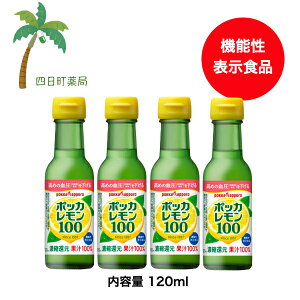 y|bJTb|z |bJ100 120mlr [4Zbg] ʏ`100% ZkҌ ς _ ₩  َq  OZ[ NG_ j[A Y_   }փR